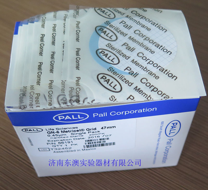 PALL 66191微生物检测膜片 东澳一级代理