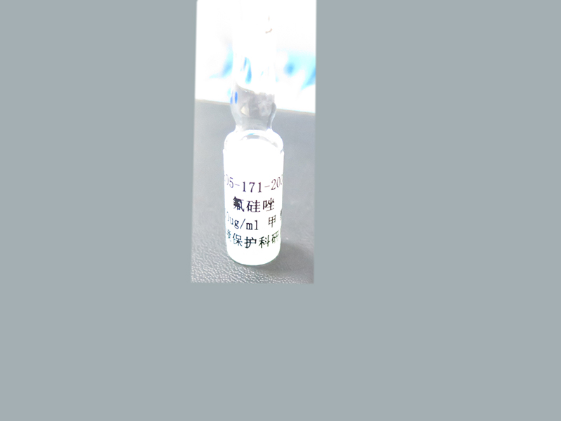 氟硅唑