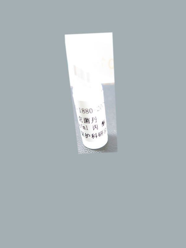 克菌丹