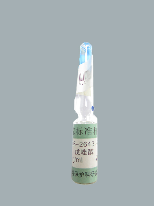 戊唑醇