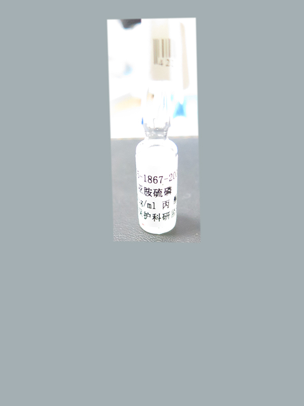 亚胺硫磷
