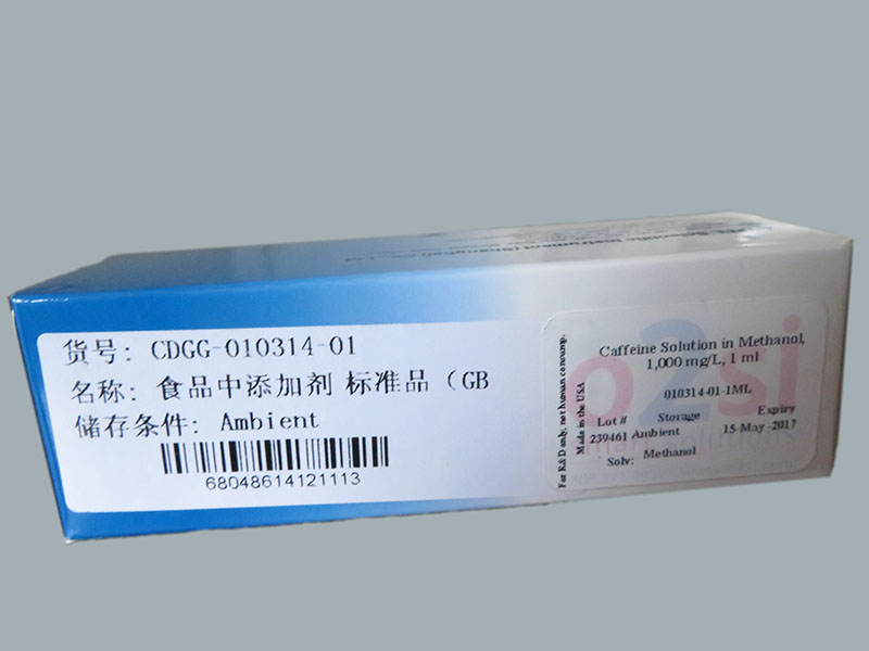 O2Si CDGG 010314-01食品中添加剂标准品（GB