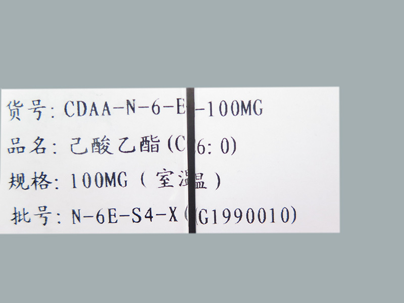 TRC CDAA-N-6-E-100MG己酸乙酯