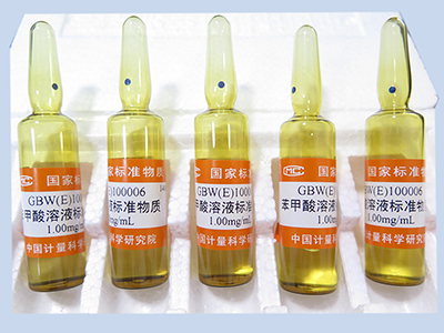 GBW（E）100006苯甲酸溶液标准物质