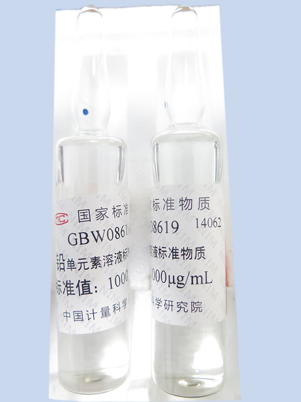GBW08619铅单元素溶液标准物质