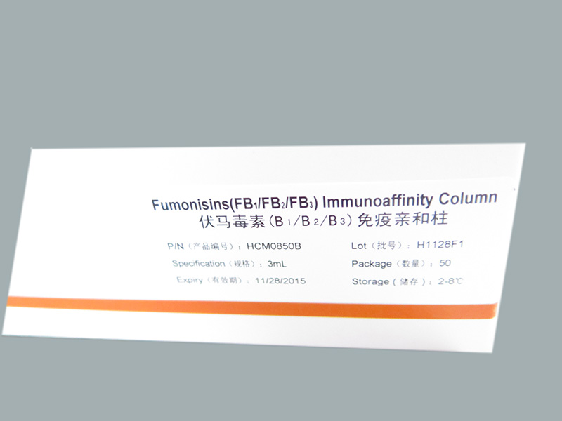 付马毒素（B1/B2/B3）免疫亲和柱